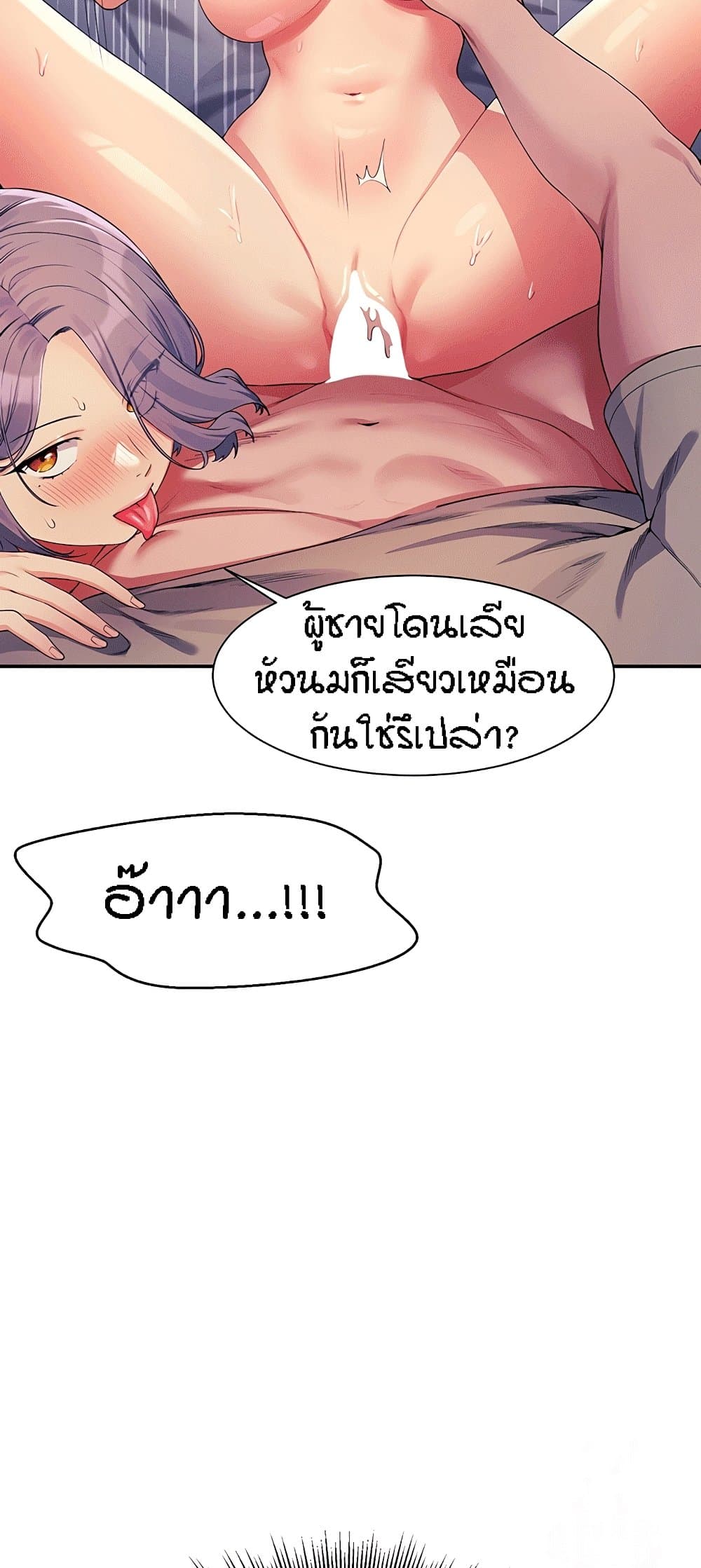 Doujin-Lc- อ่าน โดจิน มังฮวา เกาหลี ญี่ปุ่น จีน แปลไทย Is There No Goddess ตอนที่ 1 2 3 4 5 6 7 8 9 10 11 12 13 14 ฟรี ไม่มีโฆษณา อ่าน โดจิน Manhwa เกาหลี ญี่ปุ่น จีน เรามีครบ คัดมาให้เน้นๆ โดจิน 18+ รับประกันความฟินโดย  Doujin Lc
